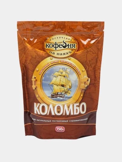 Кофе растворимый Московская кофейня на паяхъ Коломбо, 150 г