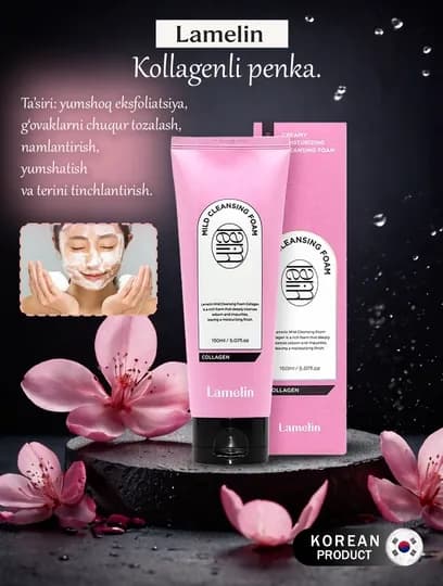 Пенка для умывания LAMELIN Mild Cleansing Foam Collagen с коллагеном, 150 мл — HANBEAU-HANLAMELIN1