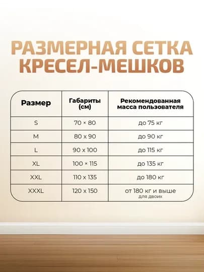 Бескаркасное кресло мешок Бин бэг, большого размера XXXL — JUSTM-DIVAN-СЕРЫЙ-L