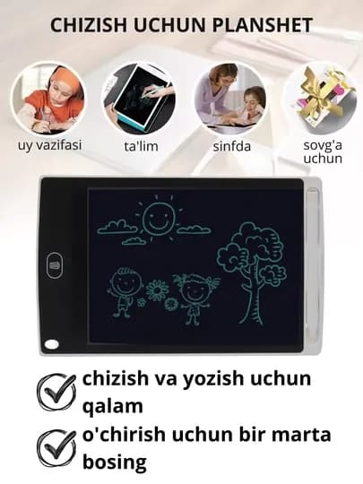 Графический LCD планшет для рисования, электронная доска со стилусом, 8.5" — KARAPUZ-ПЛАНШЕТ-БЕЛЫЙ