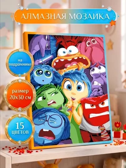 Алмазная мозаика Skystore "Разное" холст на подрамнике, 20 х 30 см — SKYST0R-АЛМ2030ДВА-ЗЕЛЕН
