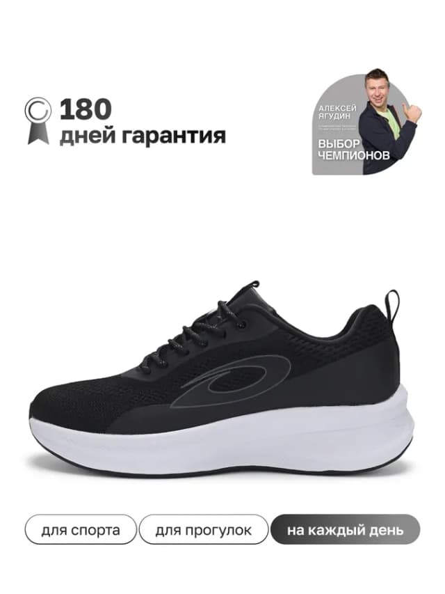 Кроссовки летние для бега дышащие для спортзала сетка
