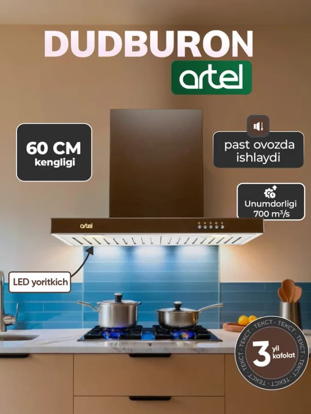 Вытяжка Artel ART-1360 T, коричневый