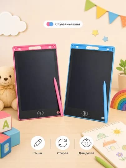 LCD планшет для рисования детский с стилусом, доска для заметок, случайный цвет