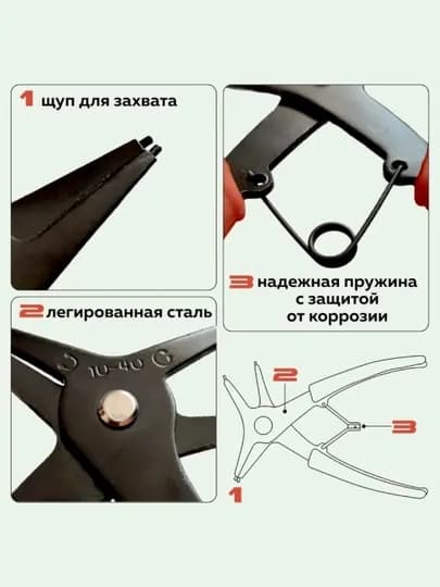 Съемник внешних и внутренних стопорных колец 2 в 1, губки на сжим и разжим, 150 мм — BESTOO-AVTOSYOMNIK