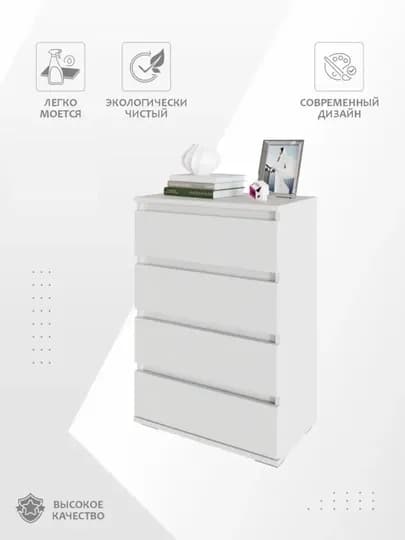 Комод Мария СТМ для прихожей, хранения вещей и игрушек, не требует сборки