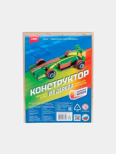 Конструктор из дерева. Техника "Гоночный болид"Фн-040 — GTRAD-ФН040