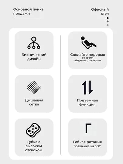 Кресло офисное эргономичное сетчатое с подголовником и колесами до 150 кг — EARZON-KRESLO-БЕЛЫЙ