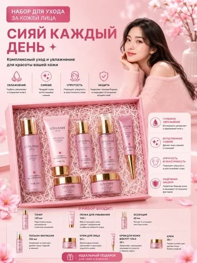 Набор косметики Sadoer Avocado — STARNIK-NABORAVACADO-КОРРОЗ