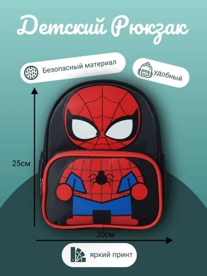 Детский рюкзак для мальчиков и девочек, компактный — MOKIDS-BABYBAG-УГОЛЬН