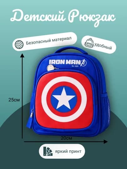 Детский рюкзак для мальчиков и девочек, компактный — MOKIDS-BABYBAG-ТЕМНРОЗ