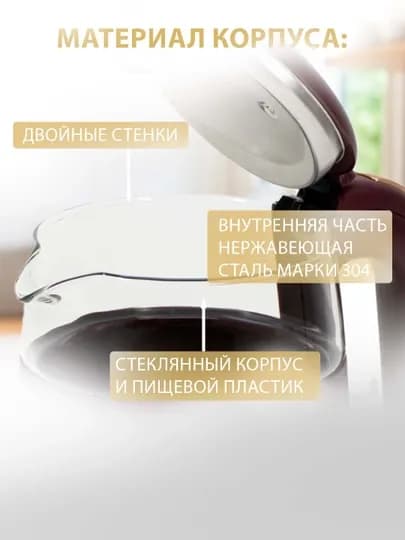 Cook More электрочайник, стекло и металл, быстрое кипячение — KUKMARA-CME-БИРЮЗ