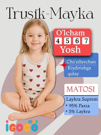 Майка и трусики для девочек, IGoGo Kids