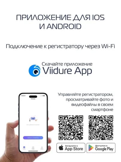 Видеорегистратор Lenovo, 3 камеры, Wi-Fi мониторинг, ночной режим и парковочный режим