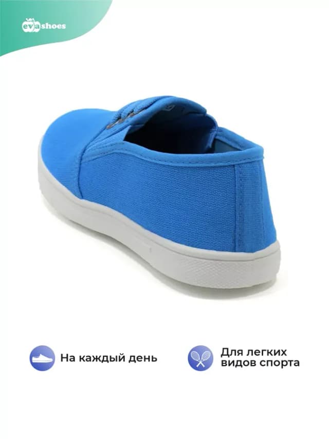 Кеды детские текстильные