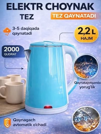 Электрический чайник из нержавеющей стали 2,2-2.5 л, 1500–2200 Вт, автоотключение, 360° — 01MARKE-ТЕФАЛЬ-ГОЛУБ