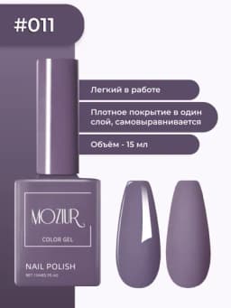 Цветной гель-лак для ногтей, сушить в УФ/LED лампе, 15 мл — FXSTORE-LAK-АМЕТИС