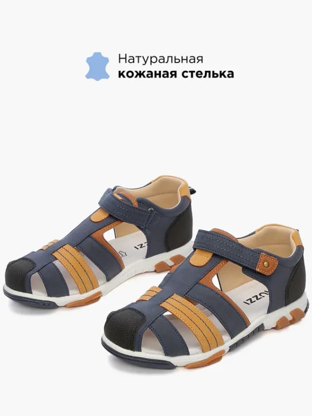 Закрытые сандалии детские на лето
