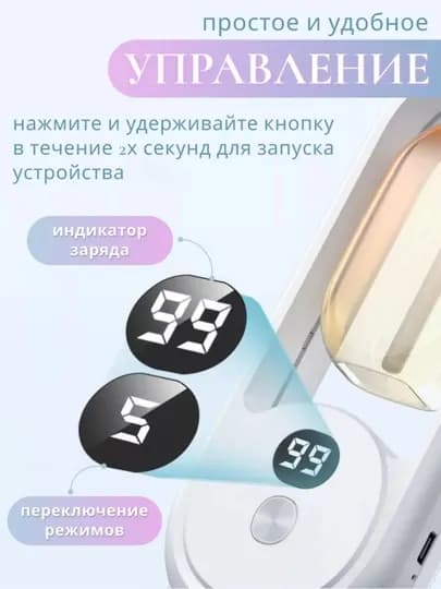 Аромадиффузор с 5 режимами распыления, диффузор ароматический + 1 флакон аромата в подарок