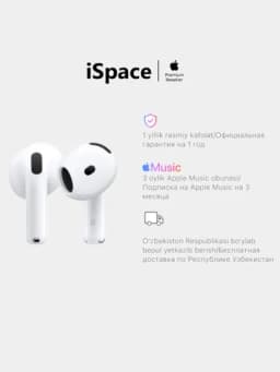 Беспроводные наушники APPLE AirPods 4 поколения