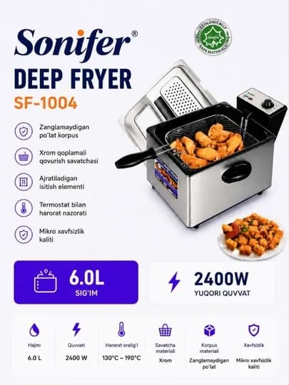 Электрическая фритюрница Sonifer SF-1004, 6 л, 2400 Вт, нержавеющая сталь, с термостатом