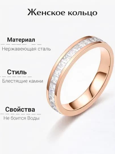 Кольца для женщин и девушек Cartier Stainless Steel, с камнями и без — TYA-UZUK1-КОРАЛЛМЕЛ-16