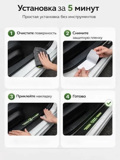 Карбоновые защитные накладки на пороги автомобиля от царапин — XARIDPL-AUTOFILM-CARDOOR-CHERY