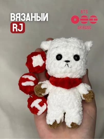 Брелок BT 21 вязаный, BTS брелок игрушка, bts, bt 21 — AIKOSEV-BT21-БЕЛЫЙ