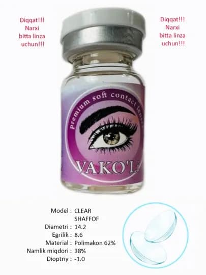 Контактные линзы VAKO'Li для глаз (прозрачные), 12 месяцев, 1 Линза, CLEAR -1.0 — ЛИНЗЫ-235