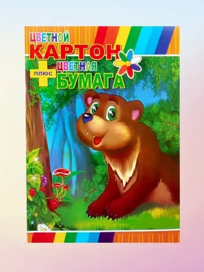 Цветная бумага и картон для школы и рукоделия — MKBOZOR-KARTON1-БАГРОВ