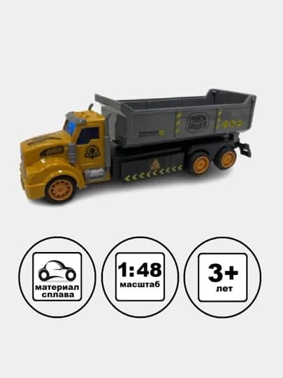 Детский игрушечный автобус и грузовик с пультом управления — MOI2IGR-TRUCKRM-ЖЕЛТ