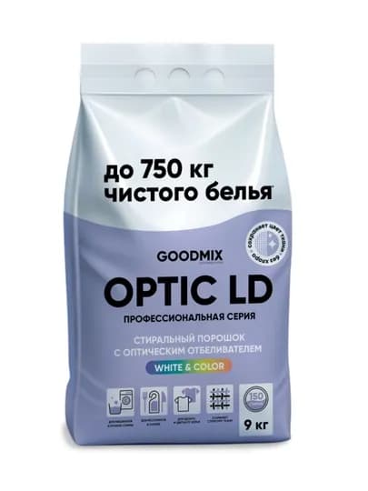 Профессиональный стиральный порошок с оптическим отбеливателем GOODMIX OPTIC LD, 9 кг