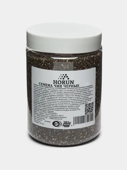 Семена чиа натуральные "Horun", чёрные, 1200-г