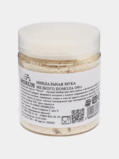 Миндальная мука мелкого помола кето, молотый миндаль от "HORUN", 100 г — MAH-MEND100-ВИШН