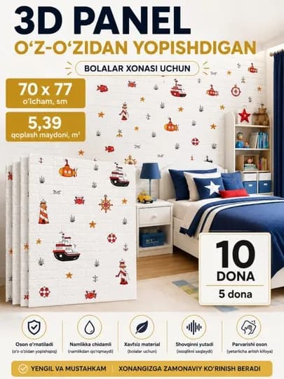 Обои самоклеящиеся, для кухни, обои для стен, 3Д обои, самоклейка, декор, 5 шт — MAGROUP-OBOY-МОЛОЧ-5 Dona
