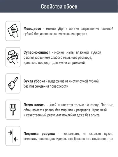 Обои виниловые, на флизелиновой основе, моющиеся, декоративные, влагостойкие — PRMEBLD-OBOI-ЗОЛХАКИ