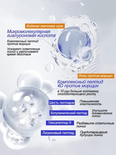 Mаска для шеи против морщин с пептидным коллагеном, 10 штук — LYDISP1-6735-1