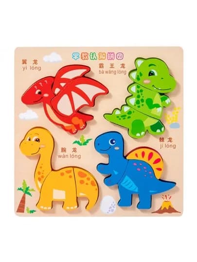 Деревянные игрушки, 4 в 1, 3D пазл, обучающая игрушка, Монтессори, раннее развитие — RADORAY-3DPAZL12-АЛЫЙ