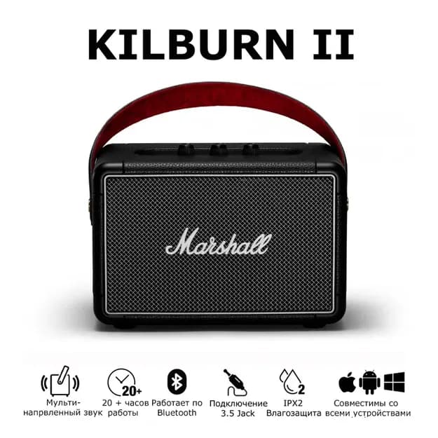 Колонка Marshall Kilburn 2