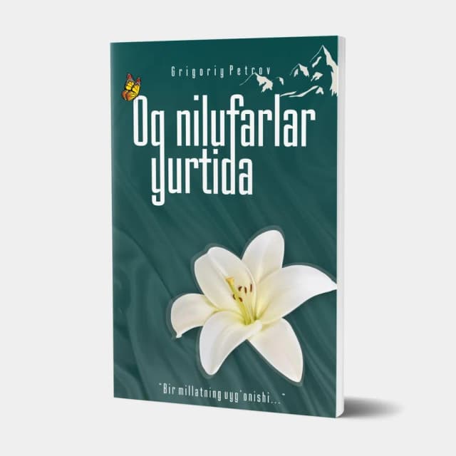 Grigoriy Petrov: Oq nilufarlar yurtida (yumshoq muqova)