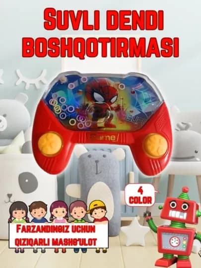 Кольцевой водный тетрис, игра для детей