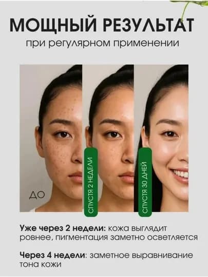 Осветляющая сыворотка против пигментных пятен Axis-Y Dark Spot Correcting Glow Serum 50 мл — FARZON4-SERUMAXISY-БЕЛЫЙ
