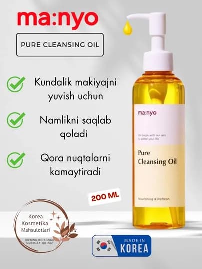 Manyo Deep Cleansing Oil + Manyo Pure&Deep Cleansing Foam – двухэтапное очищение лица — KOREA01-MANYOPENKAOIL-ЧЕРН