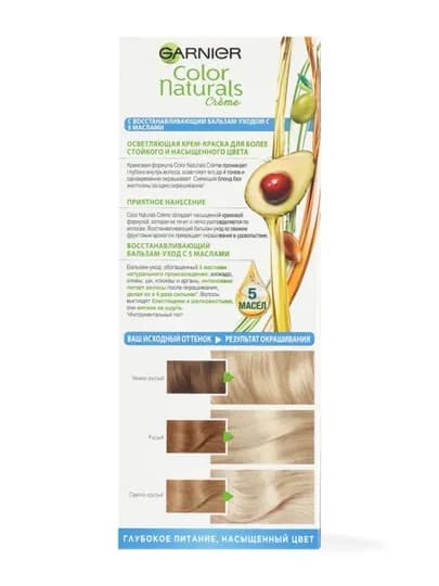 COLOR NATURALS Краска для волос №111 Сильный осветляющий платиновый блонд — MCA-1106060015