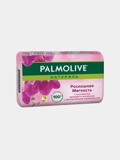 Мыло туалетное твердое Palmolive Натурэль, с экстрактом орхидеи и молочка, 90 г — GROCERY-P00499B
