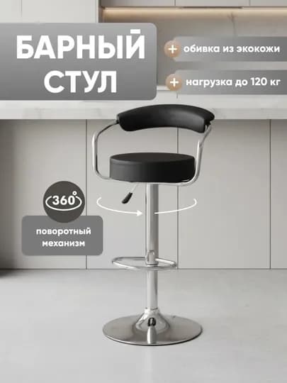 Табурет мастера Billy, регулируемый стул на колесиках 360°, кресло мастера для салона