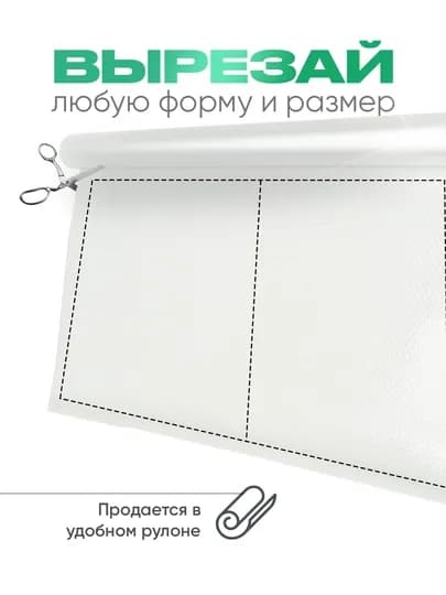 Противоскользящий коврик для кухонных ящиков в шкаф — TWINSUP-KLIN-30LIK