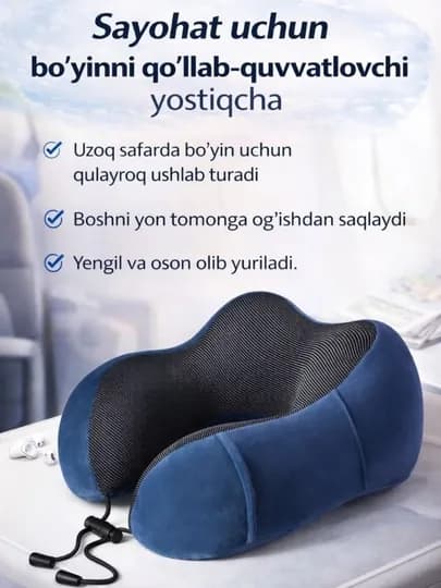 Подушка для путешествий Dom Soft, с эффектом памяти (memory foam), ортопедическая — AJOYIBM-YOSTIQ-БЕЖЕВ