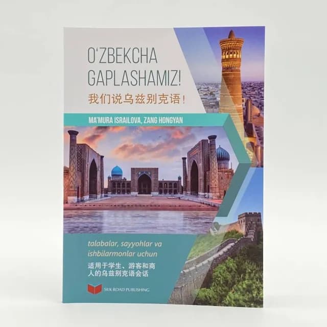 Ma'mura Isroilova, Zang Hongyan: O'zbekcha gaplashamiz (o'zb-xitoy)