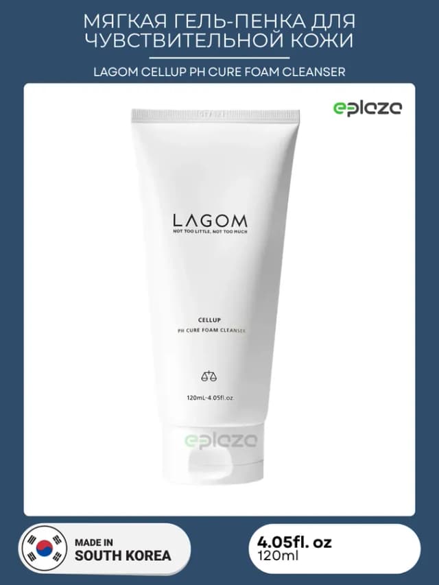 Пенка для умывания LAGOM Cellup Ph Cure Foam Cleanser, 120 мл